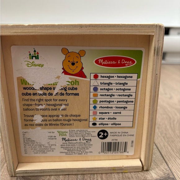 Melissa & Doug Wooden Shape Sorter with Winnie the Pooh - Picture 5 of 5